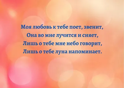 Признание в любви любимой девушке своими словами (в прозе) | Поздравления и  пожелания | Дзен