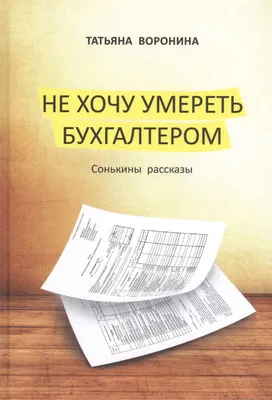 Не хочу умирать, но не в силах жить дальше\". Что такое современная  депрессия - BBC News Україна