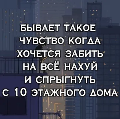 Я хочу умереть, но боюсь — Новости Санкт-Петербурга › MR-7.ru