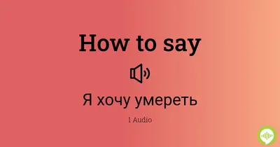 Я больше не хочу готовить, я хочу умереть, забавная крыса, говорящая брошь  | AliExpress