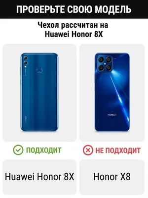 HONOR X8 5G 128GB | Cellucity