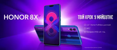 Обзор Honor 8X Max: монстр среди смартфонов