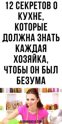 КУХНИ ⚡ШКАФЫ ⚡МЕБЕЛЬ НА ЗАКАЗ в Instagram: «🕊️ ХОЧУ ТАКУЮ, А КАКУЮ?! 🕊️ .  . . Друзья, а вы любите белые кухни? . ⠀ ХОЗЯЙКА белоснежн… | Home decor,  Kitchen, Decor