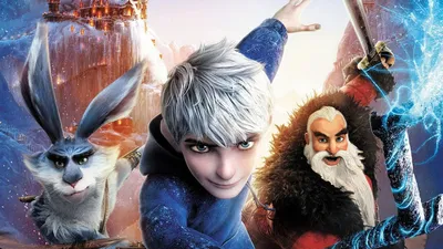 Хранители снов (Rise of the Guardians, 2012), отзывы, кадры из фильма,  актеры - «Кино Mail.ru»