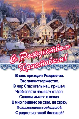 С Новым годом и Рождеством! - Фонд актеров