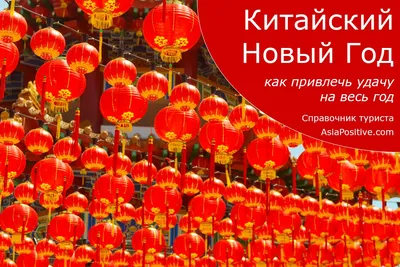 Китайский Новый год в БНТУ – Белорусский национальный технический  университет (БНТУ/BNTU)