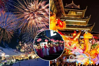 Китайский Новый год 2022: открытки и поздравления - Korrespondent.net
