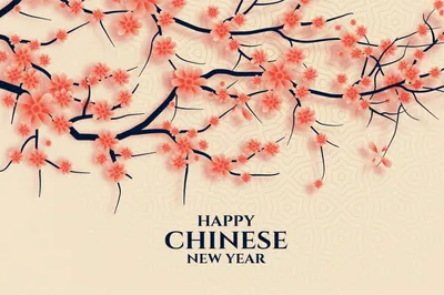Поздравления с Китайским Новым годом 2024: красивые стихи и проза