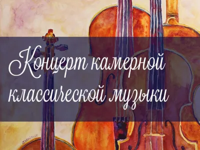 https://timolod.ru/media/news/festival-sovremennoy-klassicheskoy-muzyki-muzyka-obedinyaet-/