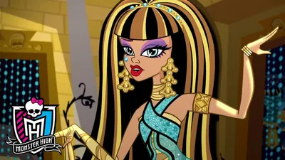 Монстер Хай Клео Де Нил Бол Monster High Monster Cleo De Nile Ball - купить  с доставкой по выгодным ценам в интернет-магазине OZON (1324281308)