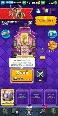 Купить ✓🔥5300 КУБКОВ🔥30ЛВЛ🔥15 ЛЕГ🔥🔥ЛУЧШАЯ ЦЕНА🔥 Clash Royale за 499 ₽  - Аккаунты Clash Royale