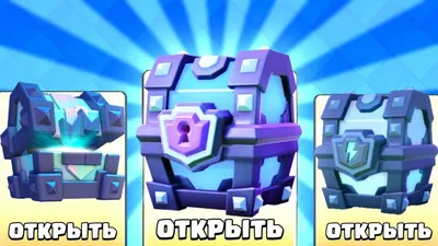 Скачать Clash Royale на ПК с помощью эмулятора LDPlayer