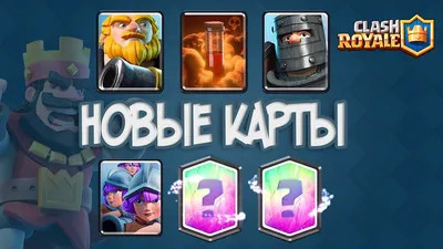 Нужно поговорить... | Brawl Stars | Clash Royale |RU Amino