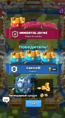 Сундуки в Clash Royale | PLAYER ONE