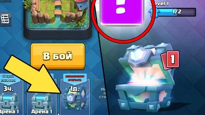 История обновлений | Clash Royale Вики | Fandom