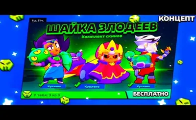 Вероятность легендарной карты в Clash Royale | Колоды, руководства, советы  по игре