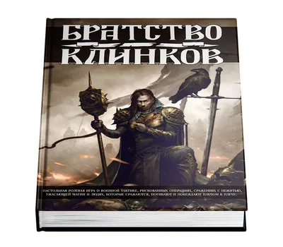 Клинок Эдельвейс дамаск - Дамасская сталь - Интернет-магазин ножей от  производителя.