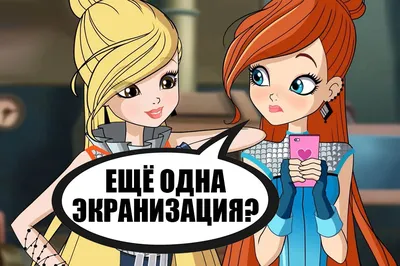 Winx Club - Winx Club added a new photo.