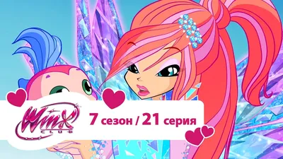 Bloom | Winx Club Wiki | Fandom