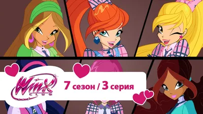 Prime Video: Winx Club - Season 1