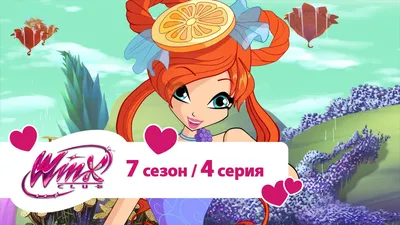 Winx Club Stella