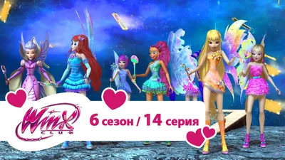 1) Prettix Club by Winx-Rainbow-Love on DeviantArt