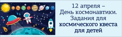 Рисунки ко Дню космонавтики | МБУДО «Спортивная школа» г. Ленинск-Кузнецкий