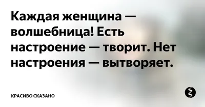 Александра Черно: У меня вообще нет настроения