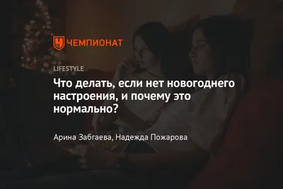 Каждая женщина — волшебница! Есть настроение — творит. Нет настроения —  вытворяет. | Красиво сказано | Дзен