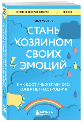 Тоскливый Новый год: что делать, если нет праздничного настроения - МК  Карелия