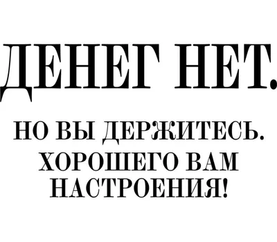 Открой, когда нет настроения. В этом конверте находится марионетка из  картона с указанием, как и зачем её стоит дёргать. А … | Самодельный  подарок, Подарки, Подарок