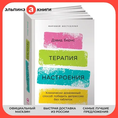 Интерьер с настроением. Секреты сезонного декора без перфекционизма  (Майкиллин Смит) - купить книгу с доставкой в интернет-магазине  «Читай-город». ISBN: 978-5-04-157906-7