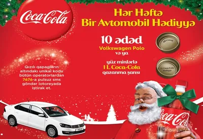 ПРАЗДНИК К НАМ ПРИХОДИТ, новогодняя реклама Кока Колы - Караван Coca-Cola  путешествует по России - YouTube