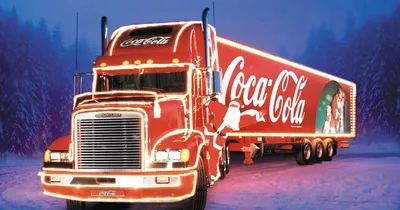 Праздник вновь приходит: Coca-Cola дарит шанс выиграть автомобиль на Новый  год