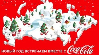 Грузовики Coca-Cola отправятся по детдомам России
