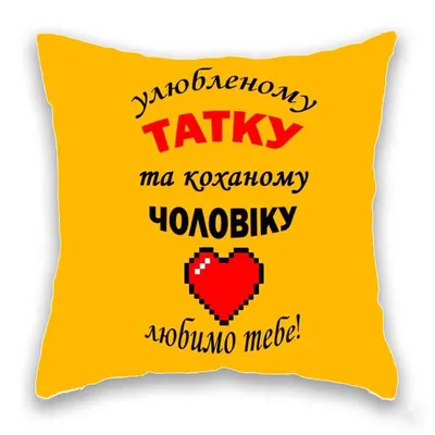 Вітальні картинки з Днем Народження коханий: анімаційні листівки, класичні  відкритки та музичні відео-привітання ко… | Happy b day, Alcoholic drinks,  Happy birthday