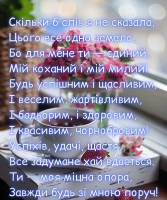 Чашка золотая \"Найкращому татусеві і коханому чоловіку від його дівчаток\":  продажа, цена в Хмельницком. Чашки и кружки от \"Магазин сувенірів і  подарунків Photo plus (фото плюс)\" - 877164611