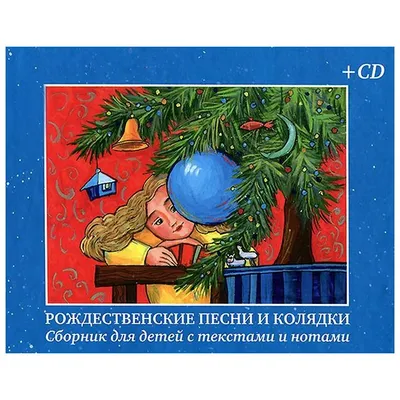 Волшебное Рождество в купеческом доме. Святки-колядки в Александрове! -  Владимирская область