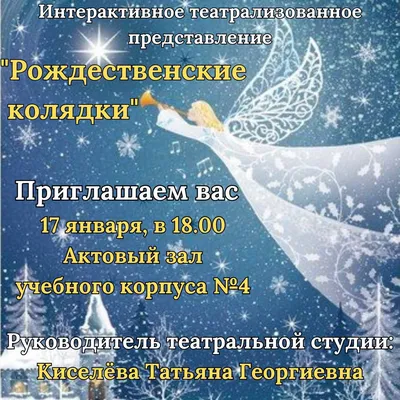 Презентация на тему: \"«Колядки на Рождество» Выполнила: группа «Музыканты»  4 класс МБОУ СОШ 4 г. Льгова Руководитель: Стрельникова Г.Н.\". Скачать  бесплатно и без регистрации.