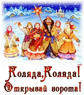 С медведем по соседям»: колядки с танцами, боем в бубен и пирожками  устроили в Томске - vtomske.ru