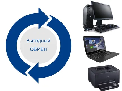 Комиссионный магазин компьютеров и ноутбуков в Перми | Compservice