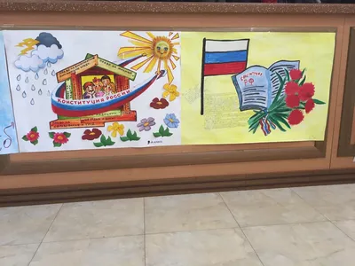 Презентация книги «Конституция Республики Башкортостан глазами детей»  представляем в виде мультфильма. — Центральная библиотека
