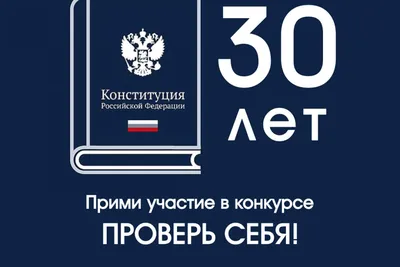 В магазинах появилась Конституция с вынесенными на голосование поправками —  РБК