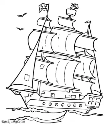 пиратский корабль с детьми играет в ведроки или нитки-векторы. Иллюстрация  вектора - иллюстрации насчитывающей изолировано, парусник: 281559168