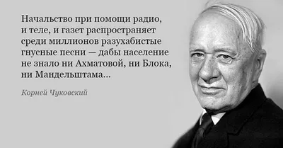 Корней Чуковский на английском языке!