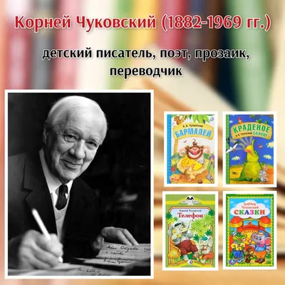 Фото \"«Индеец Корней Чуковский»\", 1961 год - История России в фотографиях