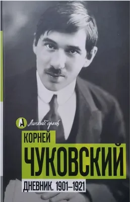 Иллюстрация 1 из 118 для Сказки Чуковского в картинках Владимира Сутеева - Корней  Чуковский | Лабиринт - книги.