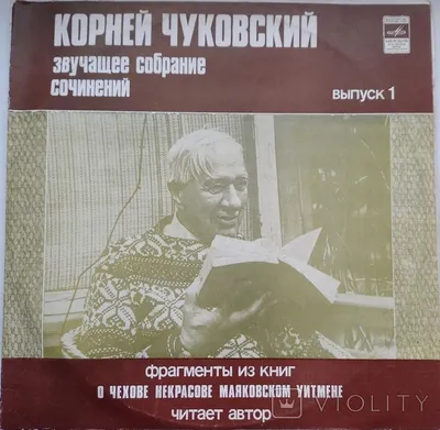 Корней Чуковский. ЛЮБИМЫЕ СКАЗКИ глянц.ламин. мелов. 217х280  (978-5-378-34172-6) по низкой цене - Murzilka.kz