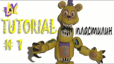 Как слепить Кошмарного Фредбера ФНАФ из пластилина Туториал 1 Nightmare  Fredbear Tutorial 1 - YouTube