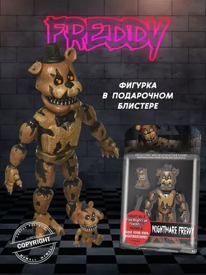 Мягкая игрушка Кошмарный Фредди 5 ночей (Five Nights at Freddy's) 25 см  (ID#1559938749), цена: 449 ₴, купить на Prom.ua